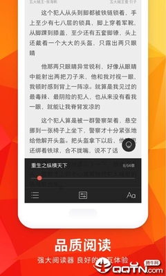 国内买球app